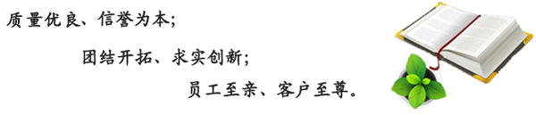 公司簡(jiǎn)介